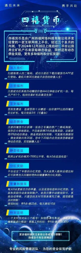 20241228144737383-微信图片_20241228132348