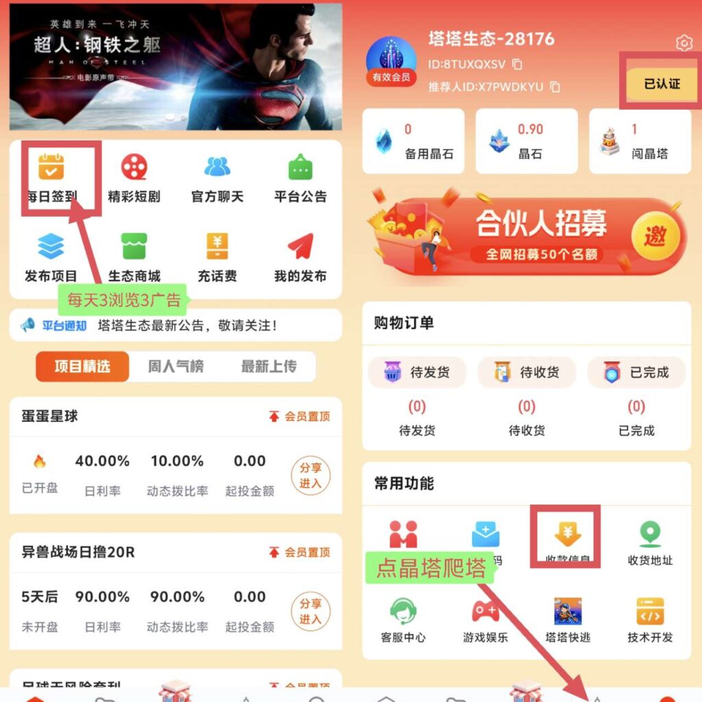 20241228182049110-a1735371431184