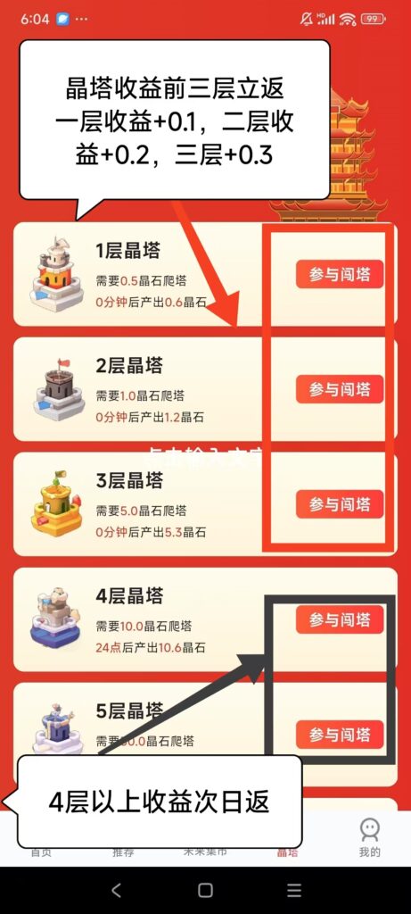 20241228182206863-a1735371435097