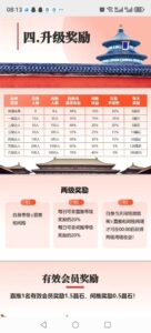 百度推荐官纯浏览纯零撸-首码项目网 - 网上创业赚钱首码项目发布推广平台 - 813首码网