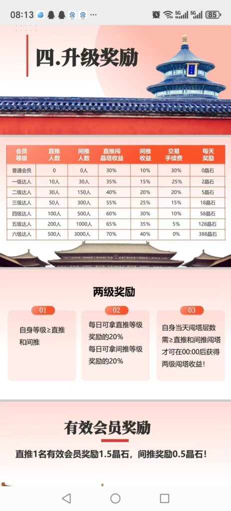 20241228182217790-a1735371438796