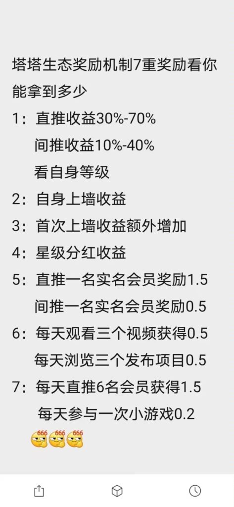 20241228182226641-a1735371443830