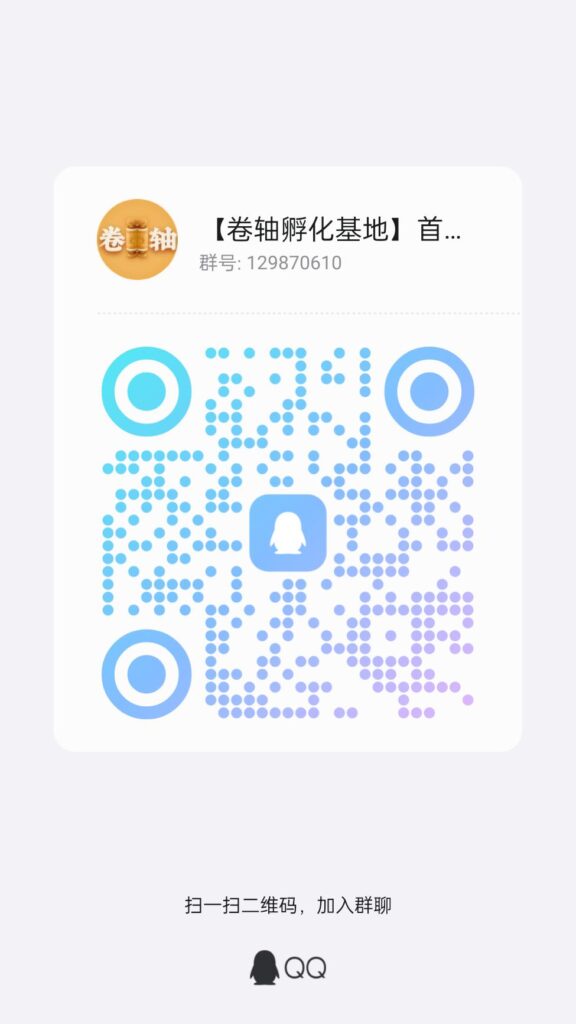 20241228182244136-qrcode_1735379722698