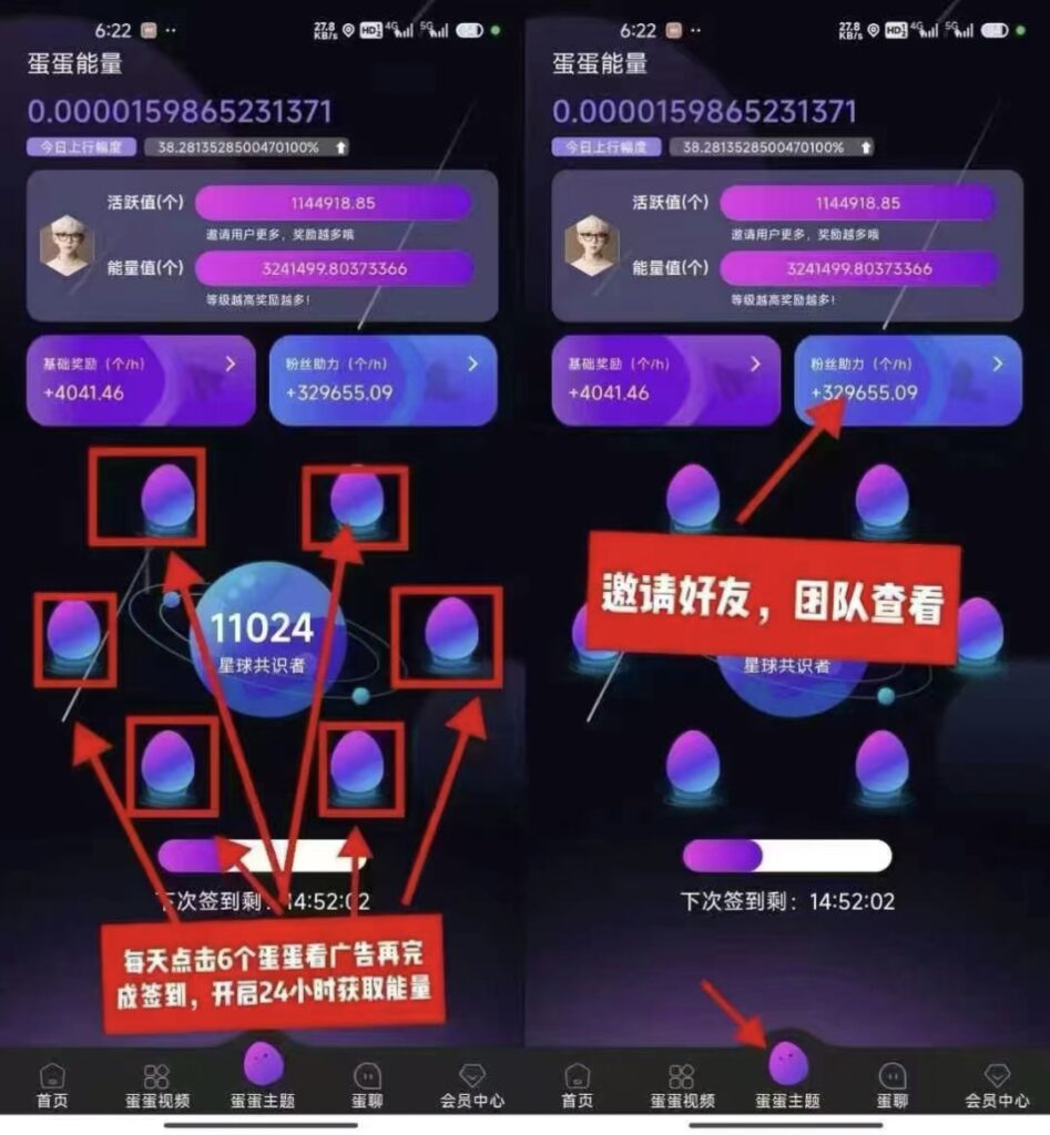 20241229102805947-IMG_20241229_095904