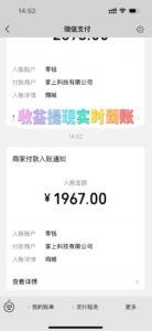 首码，PePe智能科技，日赚1000+ ，亲测秒到账! 正规稳定 !-首码项目网 - 网上创业赚钱首码项目发布推广平台 - 813首码网