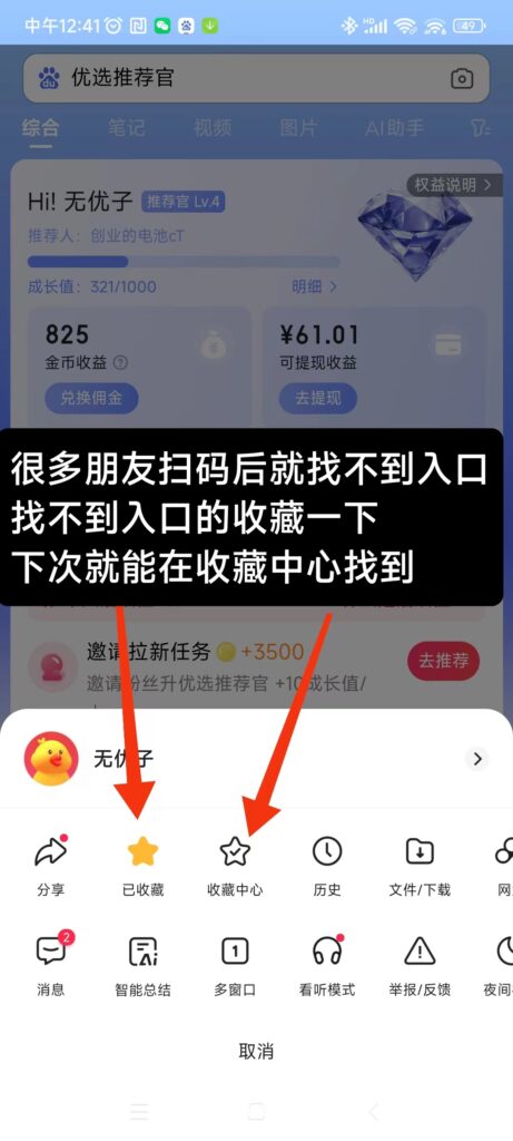 20241229142300227-微信图片_20241229131537