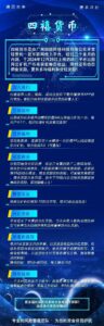 火币迎来孙宇晨时代波场链老大加持推出新HTX注册推广永久享30%返佣-首码项目网 - 网上创业赚钱首码项目发布推广平台 - 813首码网
