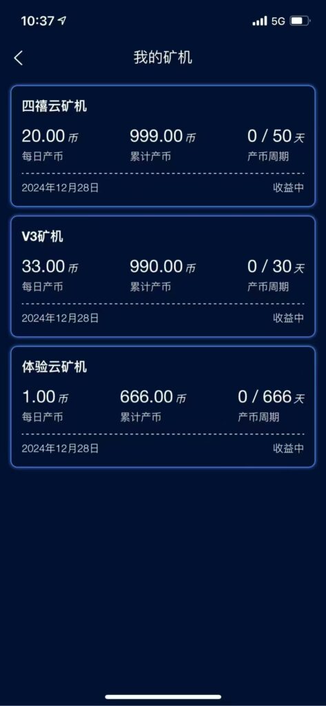 20241229202751168-mmexport1735475229839