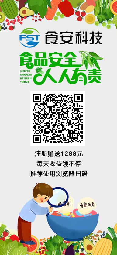 20241230014847625-mmexport1735483392141