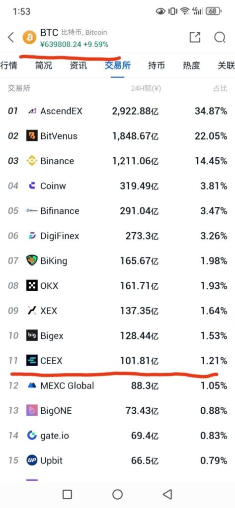 20241230103309824-mmexport1731415872896