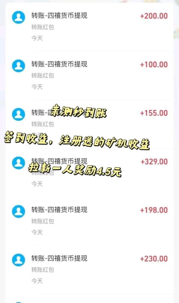 20241230203102867-mmexport1735475221892