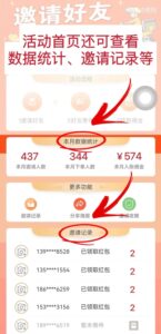 做梦也想做的事业2024.12.25开盘-首码项目网 - 网上创业赚钱首码项目发布推广平台 - 813首码网