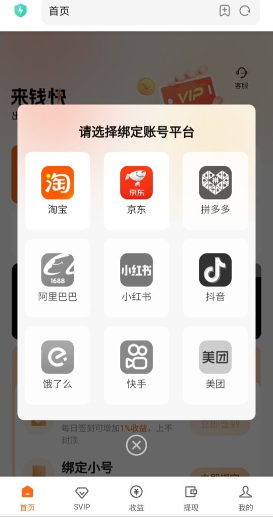 20241230221754204-IMG_20241110_154449