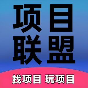掌赚宝三台：每天单号50-100，单日可提10次-首码项目网 - 网上创业赚钱首码项目发布推广平台 - 813首码网