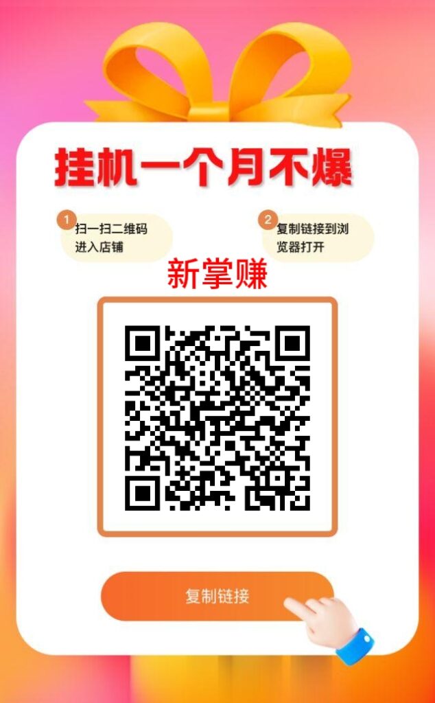 20250102091045221-mmexport1735780108858