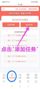 矿工小能手首码零撸，每天4一5米。-首码项目网 - 网上创业赚钱首码项目发布推广平台 - 813首码网