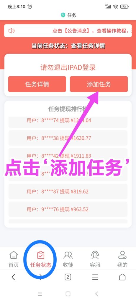 20250102091223521-IMG_20250101_202011