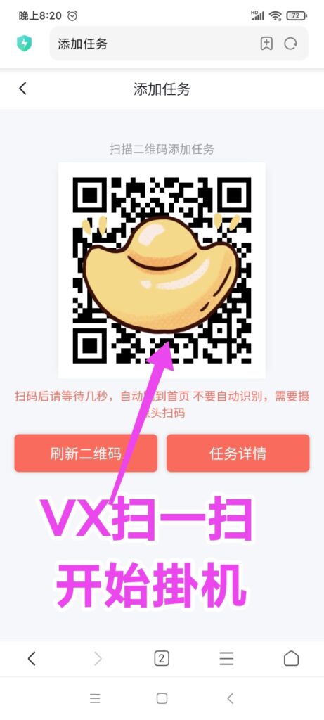 20250102091223699-IMG_20250101_202411