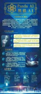 火币携手孙宇晨重返三大凝聚共识推出新HTX注册推广永久享30%返佣-首码项目网 - 网上创业赚钱首码项目发布推广平台 - 813首码网