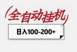 掌赚宝三台迅速注册!2025新挂|机首码-首码项目网 - 网上创业赚钱首码项目发布推广平台 - 813首码网