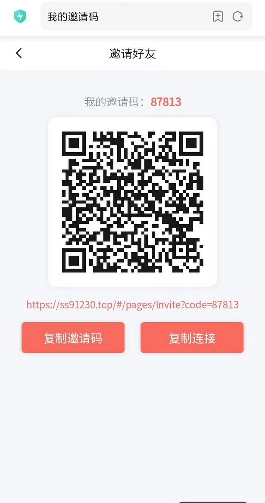 20250103223420614-微信图片_20250103211317
