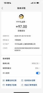 SHIB：看广告纯撸200万SHIB币，无限代团队收益-首码项目网 - 网上创业赚钱首码项目发布推广平台 - 813首码网