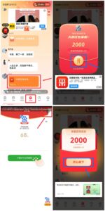 小转帮首码悬赏任务平台，做单，做团队放单首选-首码项目网 - 网上创业赚钱首码项目发布推广平台 - 813首码网