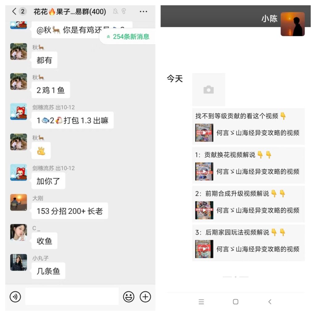 20250106115755295-未命名 (2)