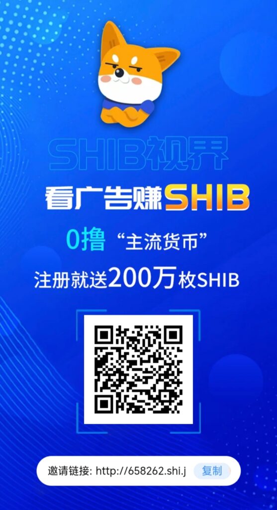 20250106221639822-Screenshot_20250106_220444_com_suixin_ceshi_SHIBsj_MainActivity_edit_30581232229009