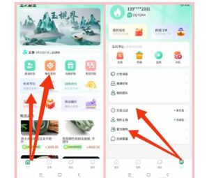 首码，PePe智能科技，日赚1000+ ，亲测秒到账! 正规稳定 !-首码项目网 - 网上创业赚钱首码项目发布推广平台 - 813首码网