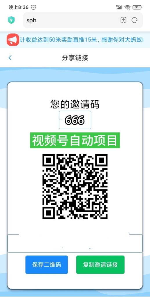 20250107220150996-IMG_20241224_204944