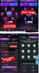 矿工来了首码零撸，猎人模式没有广告一键领取。-首码项目网 - 网上创业赚钱首码项目发布推广平台 - 813首码网