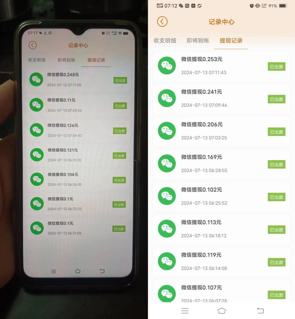 20250108125715332-微信图片_20240718113153