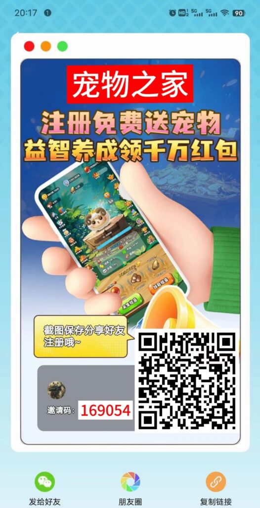 20250108140346731-微信图片_20250108115647