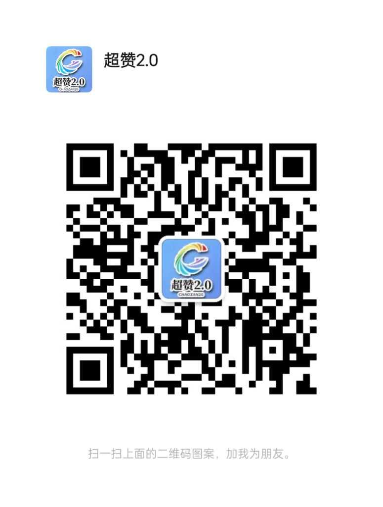 20250108155448728-mmqrcode1736320012213