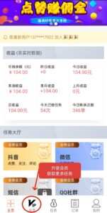 微信小游戏，0门槛，日收100+，人人都可做-首码项目网 - 网上创业赚钱首码项目发布推广平台 - 813首码网