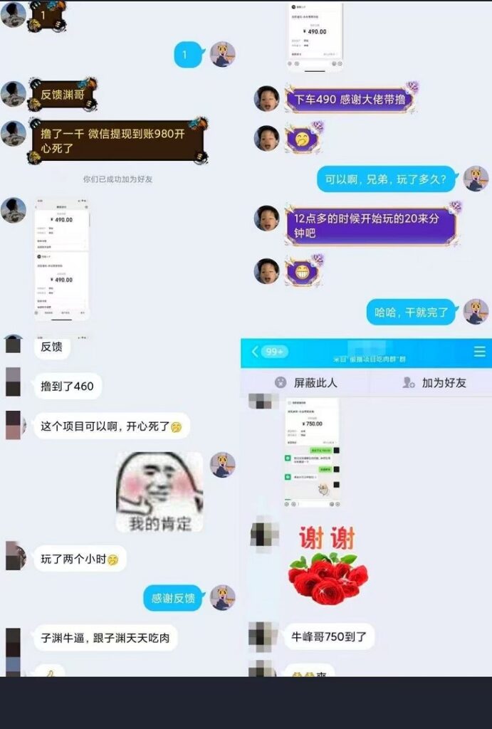 20250109112247315-d3693e1748ce98a4a083fd14c004c2d