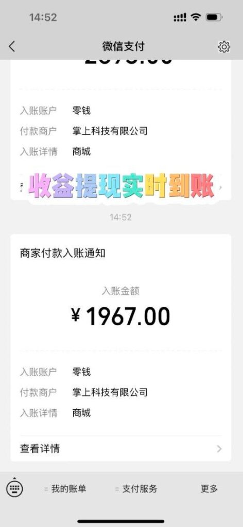 首码，PePe智能科技，日赚1000+ ，亲测秒到账! 正规稳定 !-首码项目网 - 网上创业赚钱首码项目发布推广平台 - 813首码网