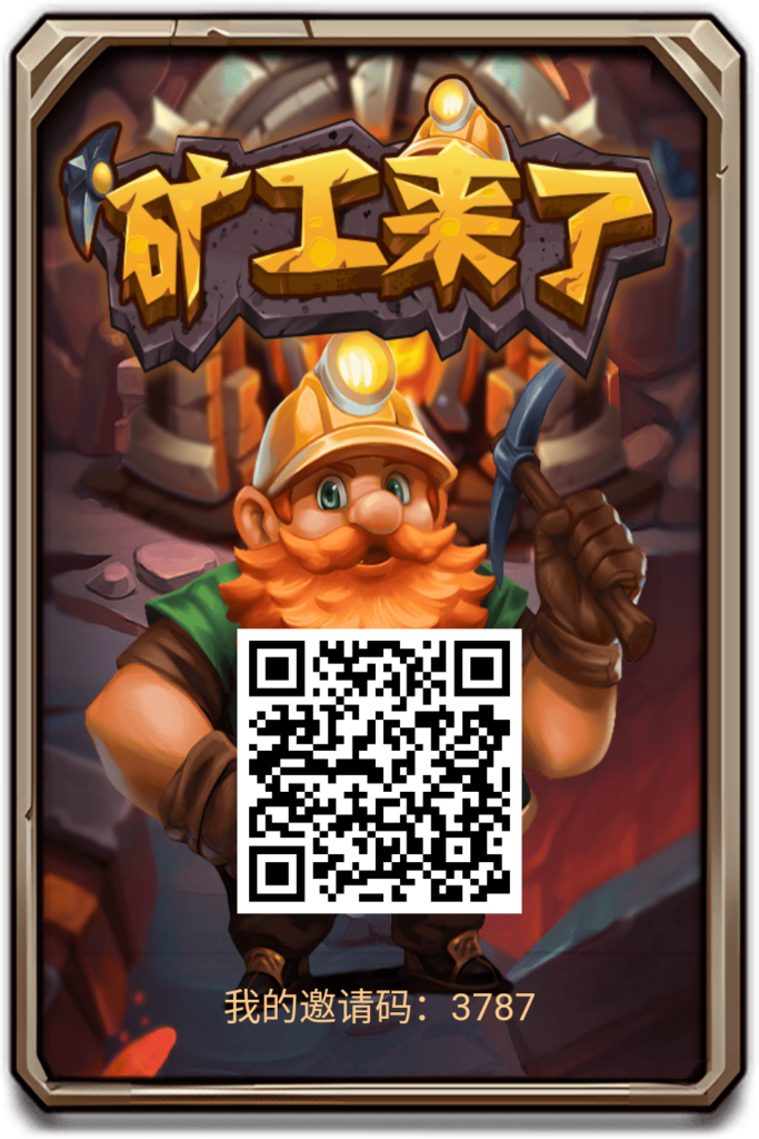 20250109143214421-17364019940441