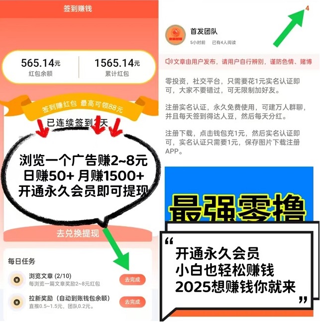 20250110202055130-4dd397d782992047d43397b944f4096