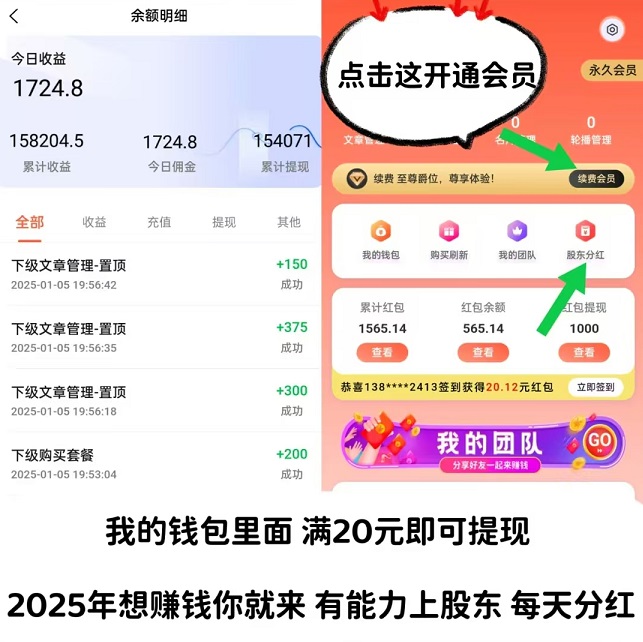 20250110202056196-8e620541f8e1369b9dd7f4c2a93399d