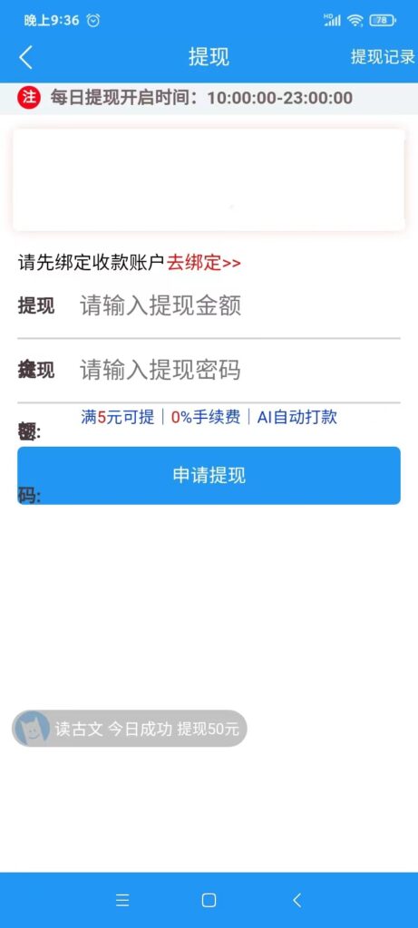 20250110224455492-微信图片_20250110215801