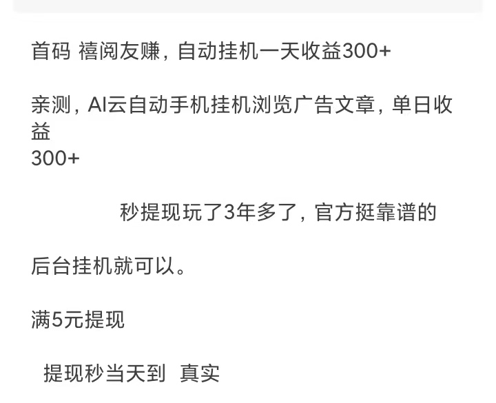 20250110224457579-微信图片_20250110215818