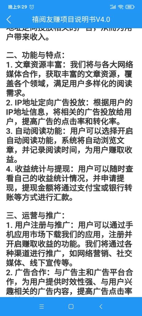 20250110224458242-微信图片_20250110215811