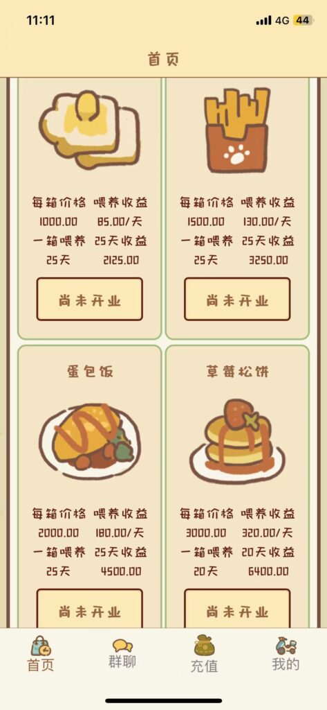 20250111015841169-微信图片_20250108201433