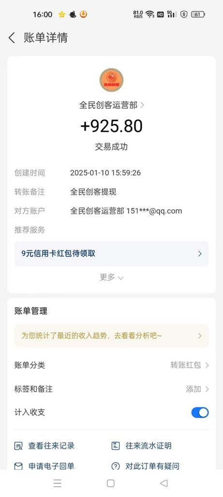 20250111183057787-7bb498bbb8a6a9b6338fdacb33410b9