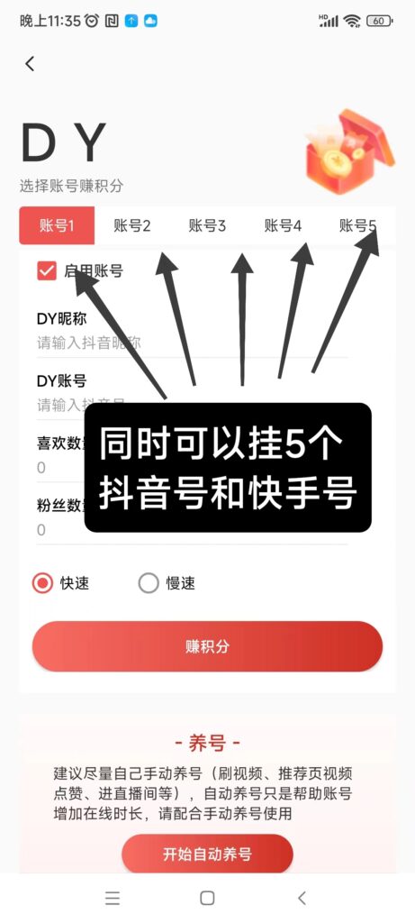 20250113201721139-mmexport1718796847393