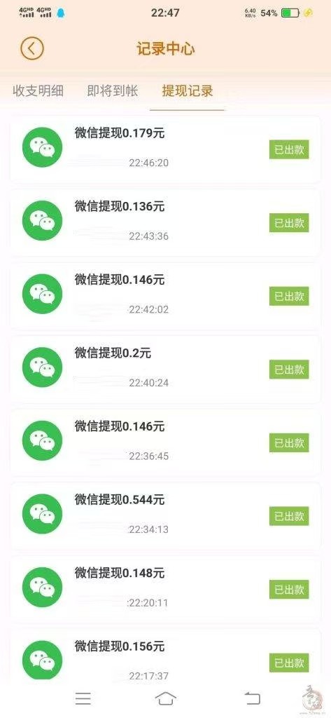 20250114130742363-微信图片_20250114114334