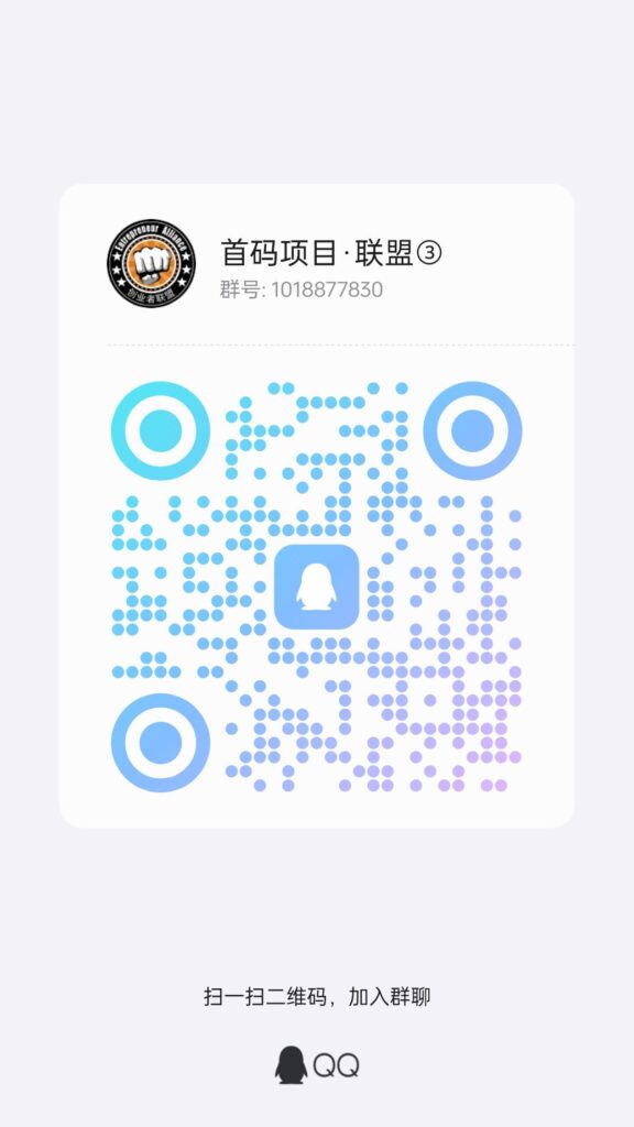 20250114174637690-qrcode_1736140539233