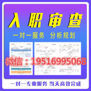 个人征信pdf电子版修改当天完成有哪些方法-首码项目网 - 网上创业赚钱首码项目发布推广平台 - 813首码网